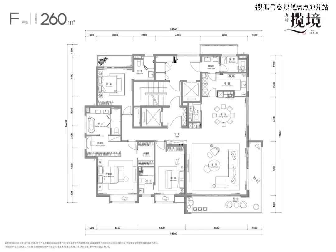 官方2021南通万科揽境售楼处电话地址开盘价格户型详情解析