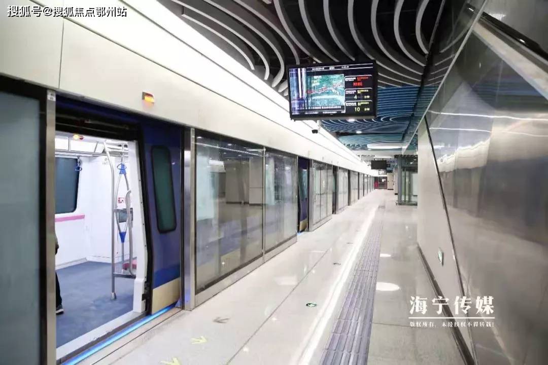 全线建成通车, 与杭州地铁实行一票制站内换乘,从海宁到杭州共12个站