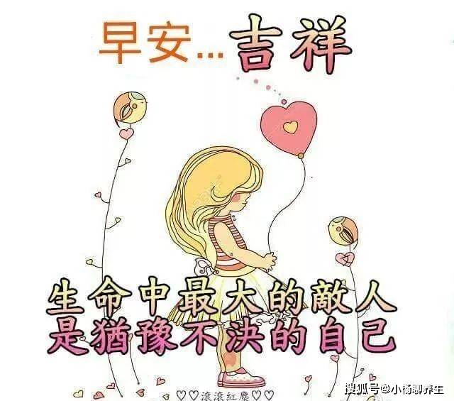 赞的早安阳光问候语图片带字,送牵挂的朋友