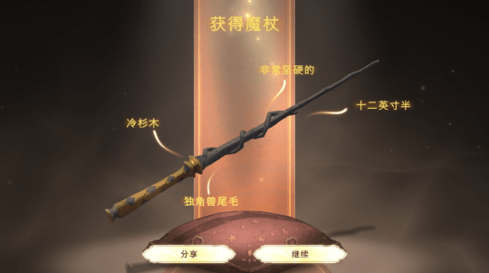 阿瓦达索命!《哈利波特》推出手游,魔法咒语竟然做成卡牌?