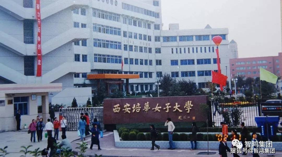 智鸿集团丨西安培华学院高新校区装修改造项目火热进行时.
