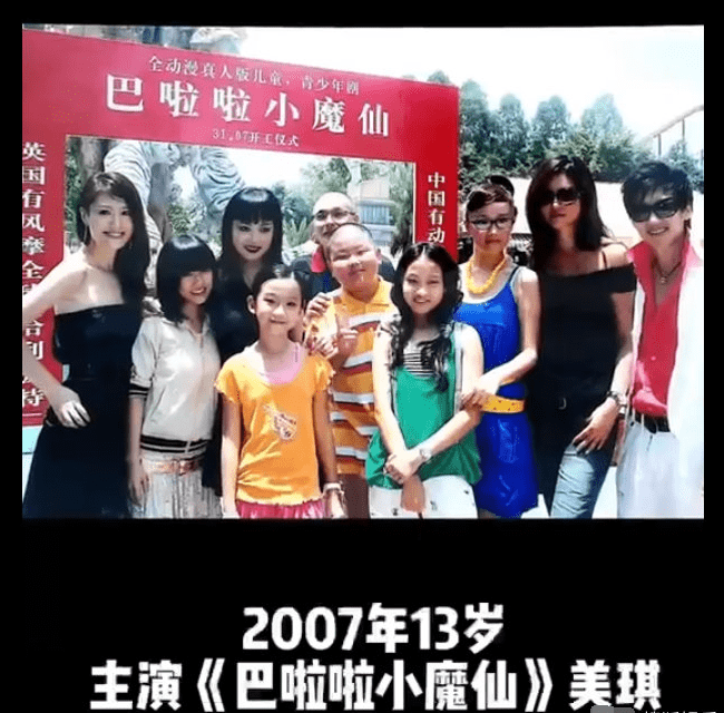 孙侨潞猝逝!《巴啦啦小魔仙》主演袁奇峰哀悼:刚说下个十年再聚?