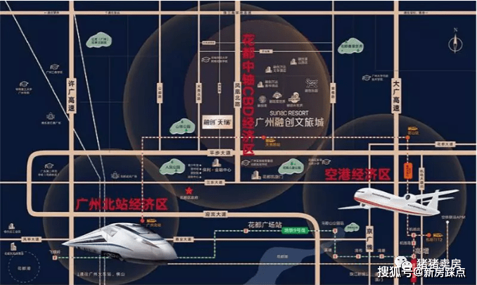 广州万达城 广州融创文旅城 超级新型城市综合体,百亿