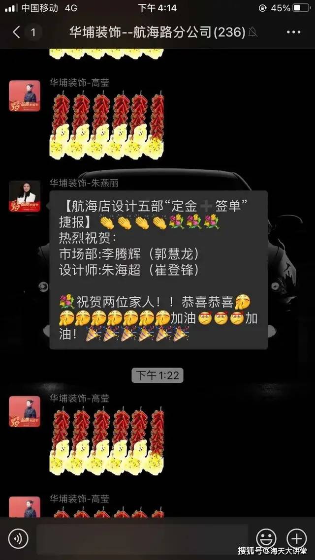 就业明星:李腾辉丨装饰理想家的追梦之旅
