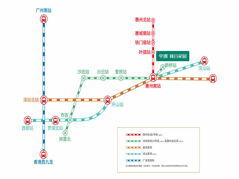 中洲河谷花园离惠州南站到底有多远周边配套怎么样听说有地铁