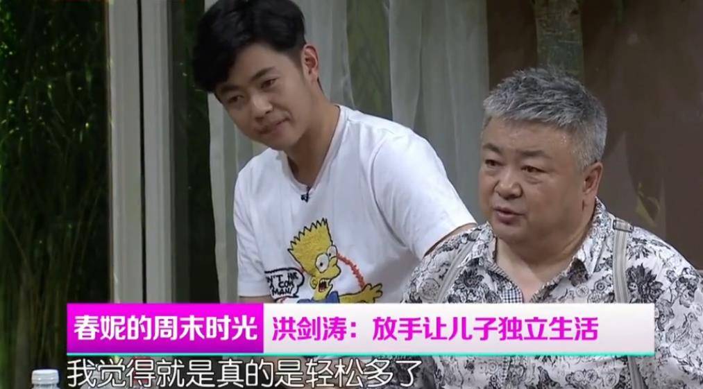 54岁洪剑涛一家,妻子跟他恩爱几十年,去世后不打算留财产给儿子