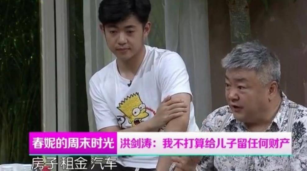 54岁洪剑涛一家,妻子跟他恩爱几十年,去世后不打算留财产给儿子