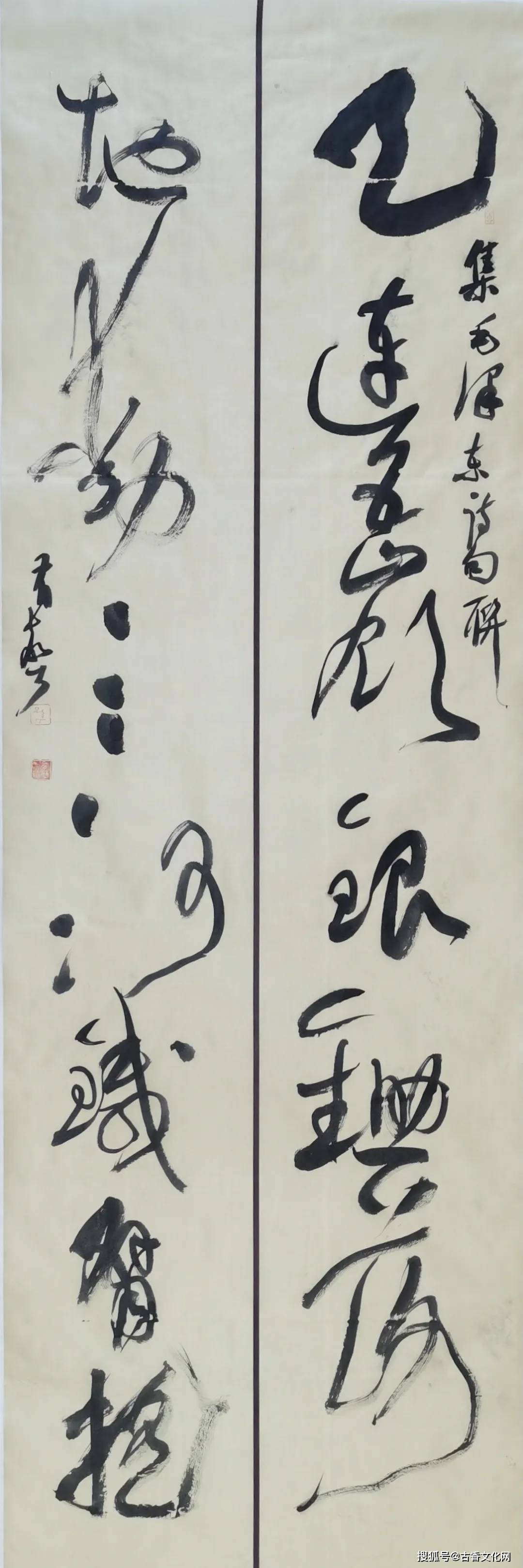 孙有声书法艺术