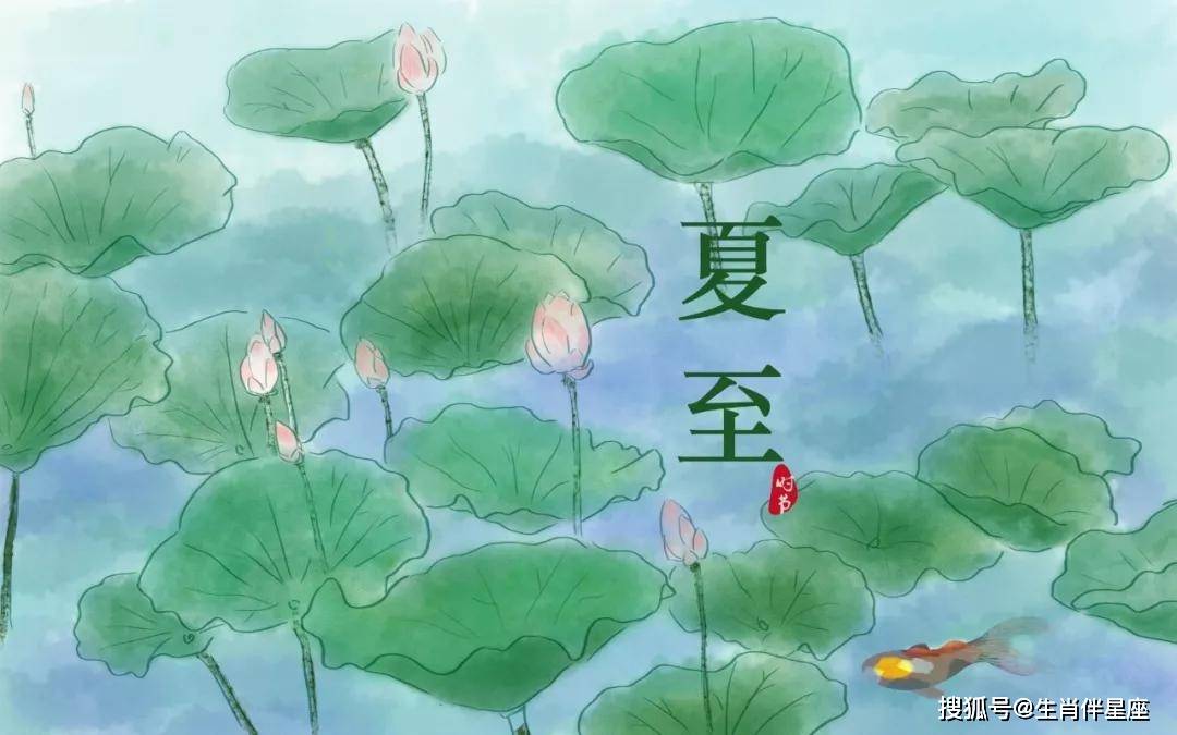 原创2021年夏至是几月几号 公历6月21日