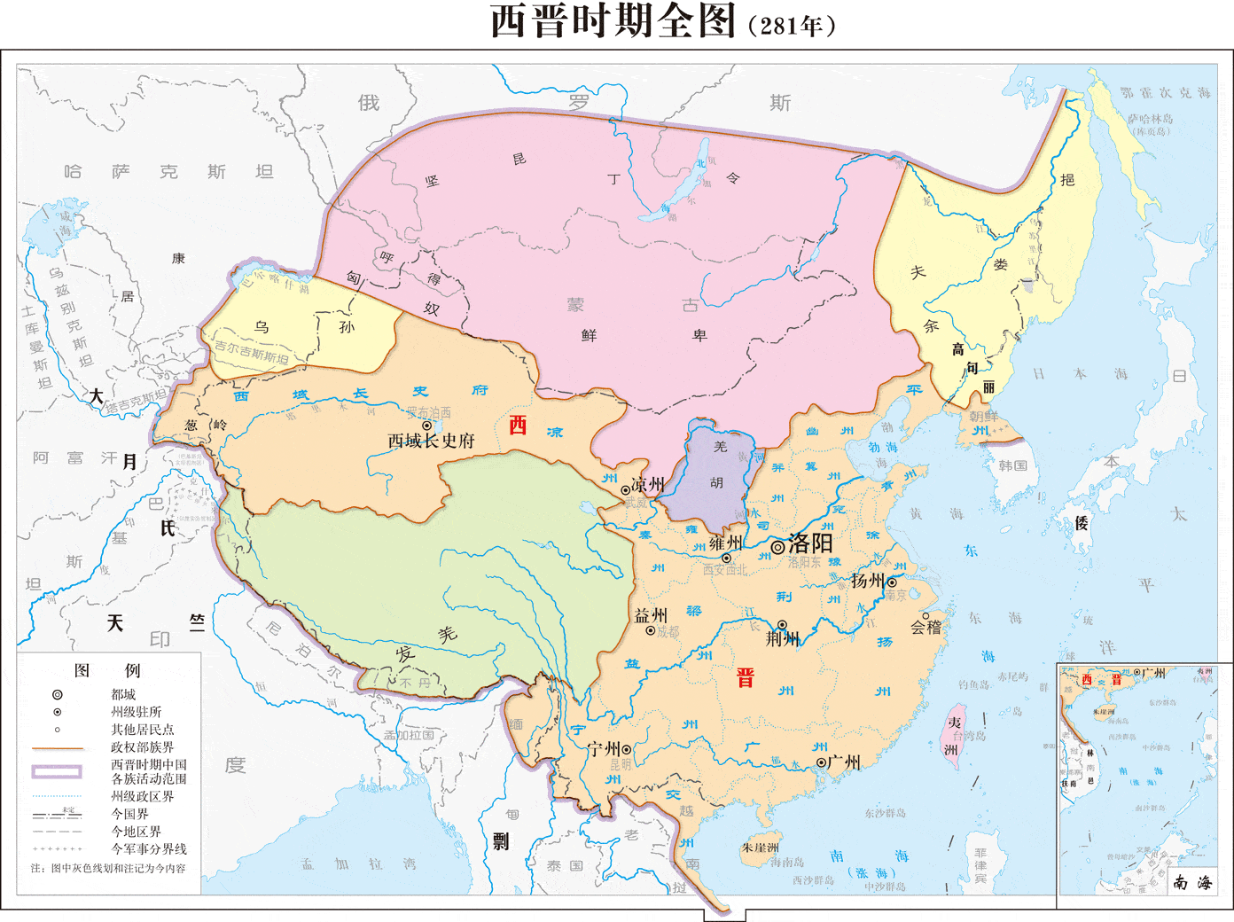 西晋灭吴,一场北方政权统一中国教科书式的战争