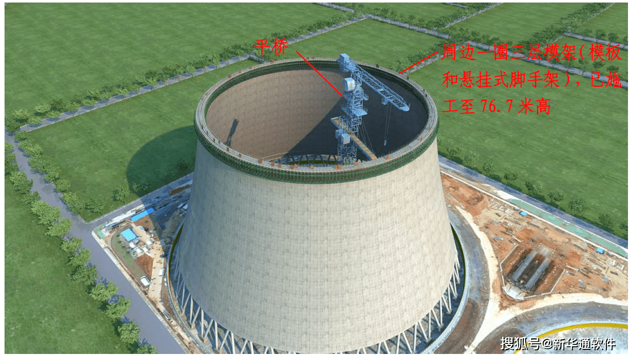 冷却塔施工模拟图