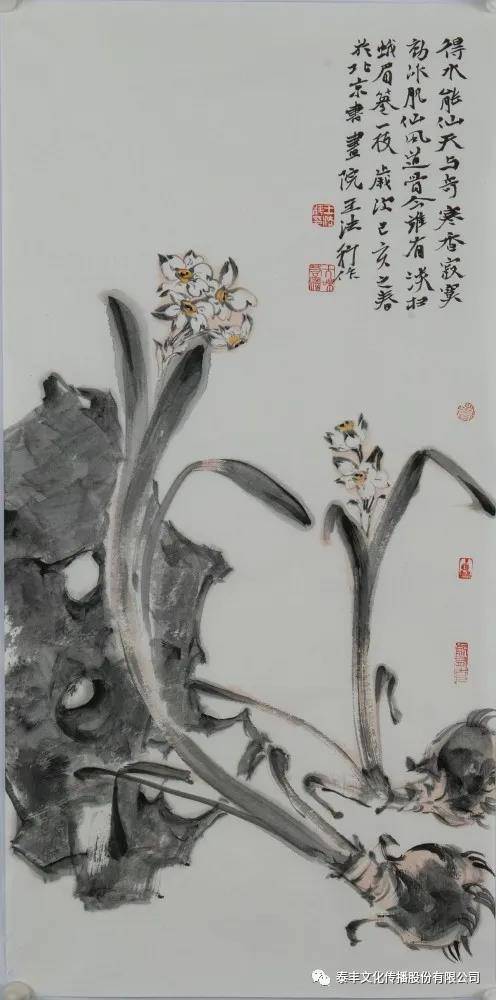 安家&无锡展讯丨笔墨苍润绘诗情——当代名家中国画展