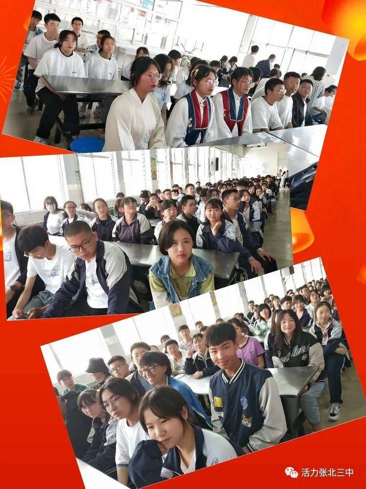 扬帆起航,中考壮行――张北县第三中学召开九年级毕业