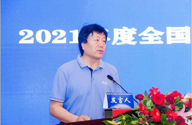 2021年度全国师范类院校管理学院院长工作交流会议在石顺利召开