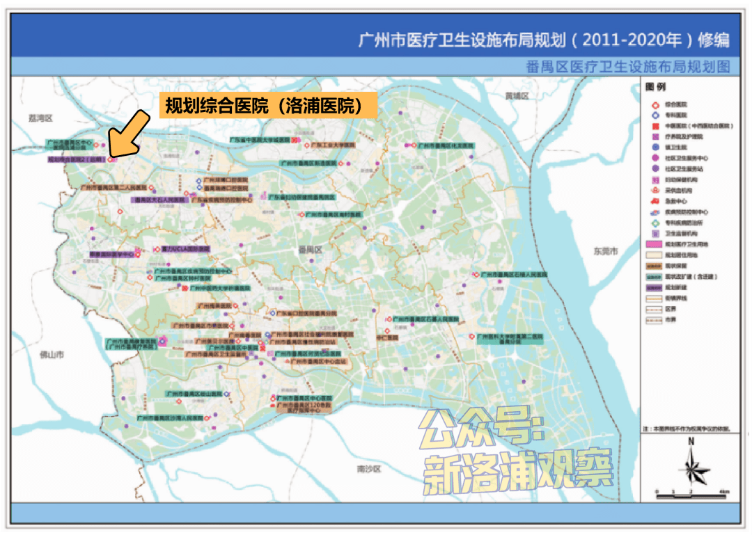 番禺区医疗卫生设施布局规划图(底图源:《广州市医疗卫生设施布局规划