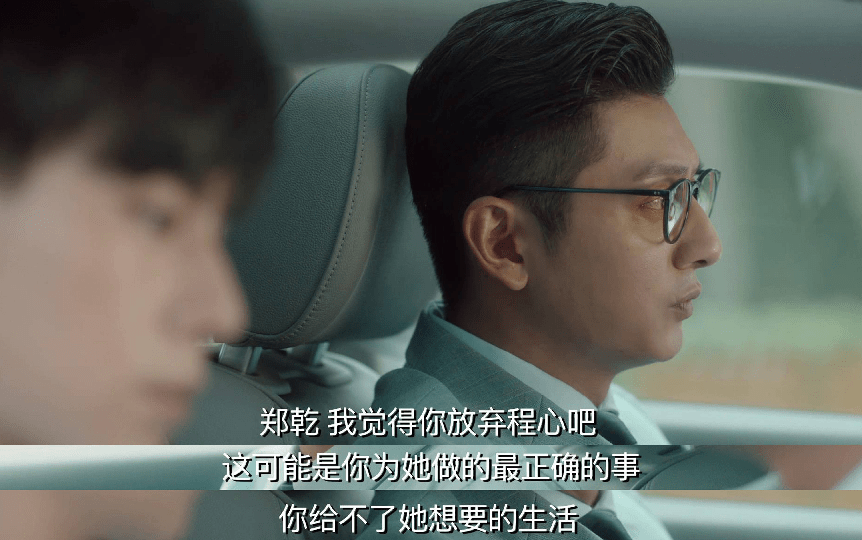 原创创业多次失败的穷小子,竟被白富美痴恋?这部剧给出了真实答案