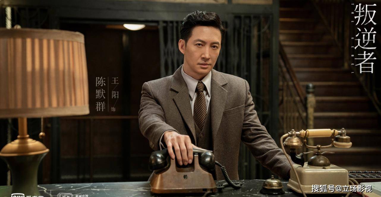 原创《叛逆者》临近大结局,剧情节奏快如闪电,却有3点遗憾