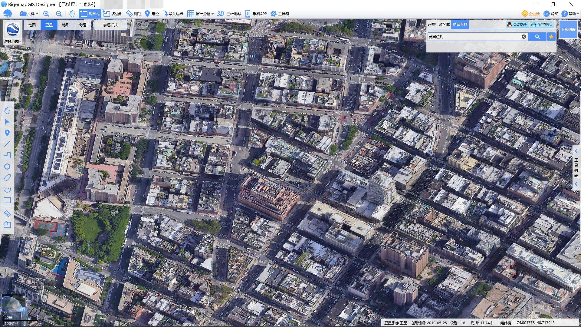 和谷歌地球同一数据来源的国产软件——bigemap大地图上的纽约,卫星