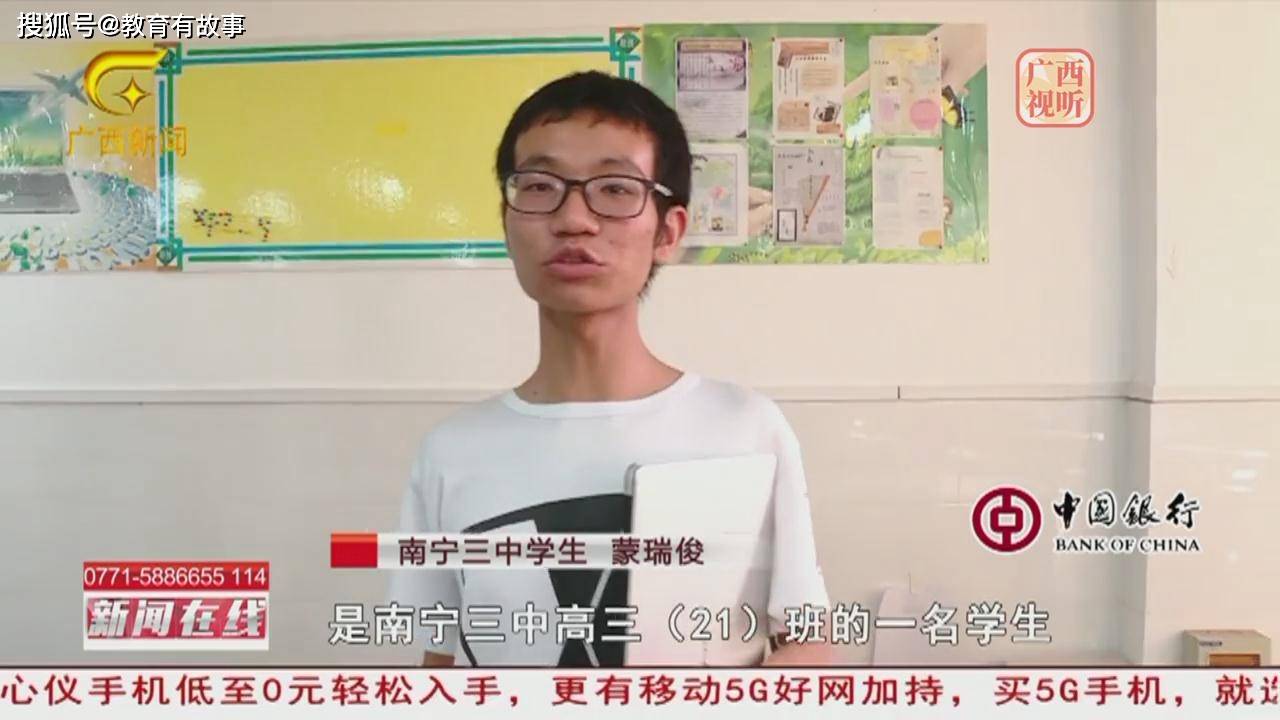 广西学霸723分,押中高考数学题,选清华还是北大或许已有答案_蒙瑞俊