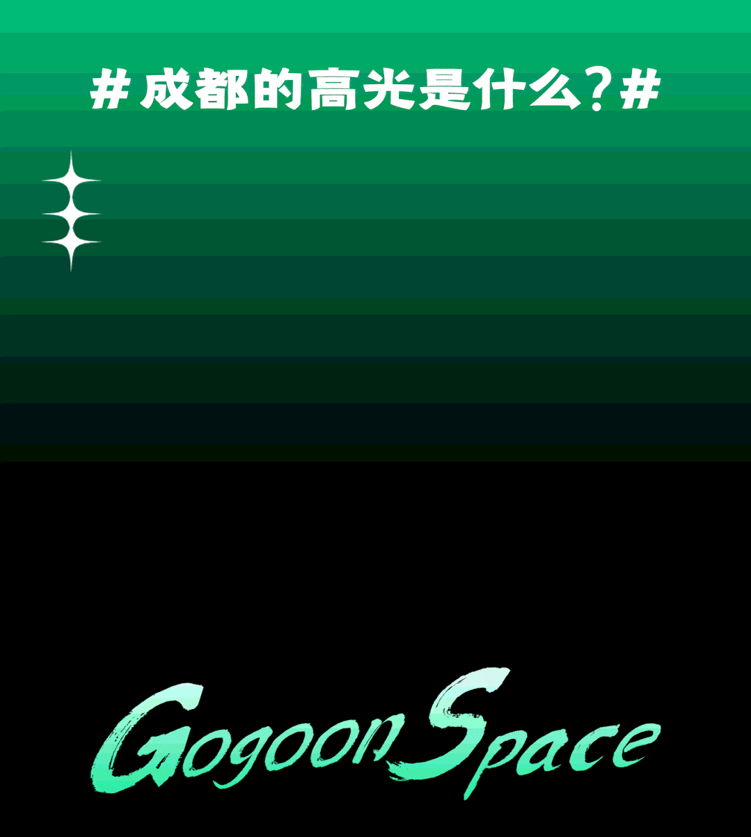 一组别开生面的 光绘城市大片就此诞生 当光绘艺术遇上国风文化 当