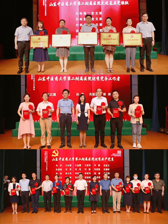 山东中医药大学第二附属医院院长徐云生宣读教育部全国党建工作样板