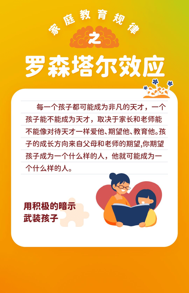 培训机构暑假朋友圈文案10条,不愁没生源_孩子