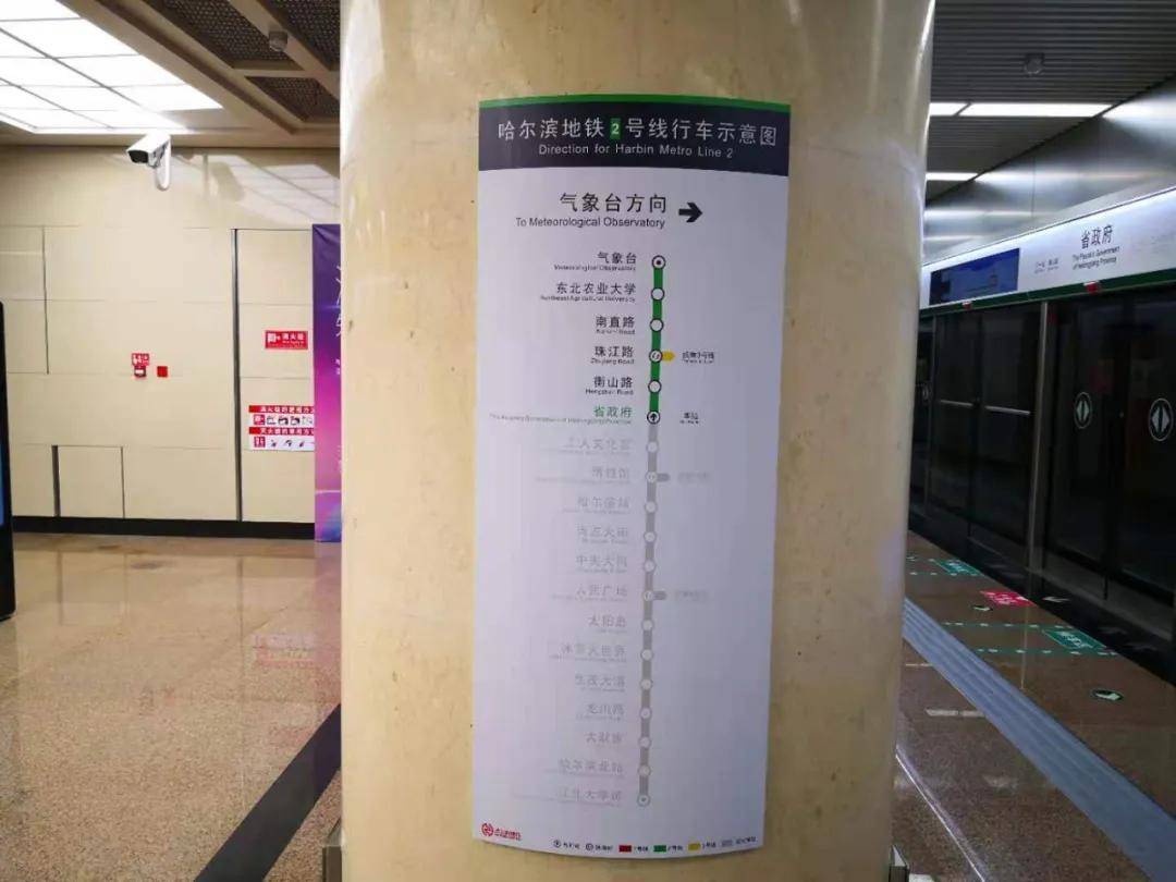 快看!哈尔滨地铁2号线观光专列千余人踊跃试乘