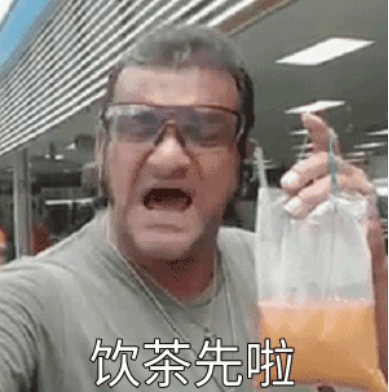 三点几啦!饮茶先啦!"