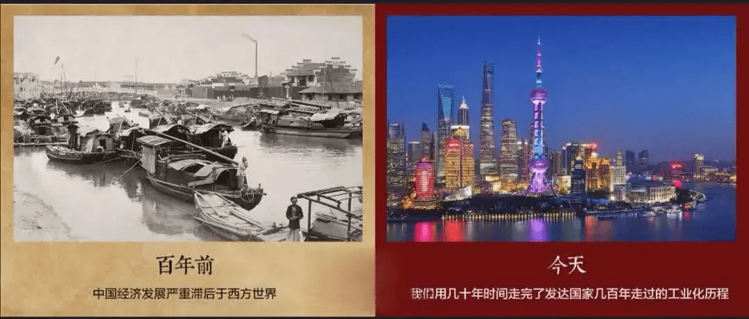 百年巨变,让中老人进入黄金时代!_中国共产党