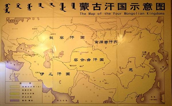 在蒙古帝国内部,钦察(金帐)汗国,察合台汗国,窝阔台汗国,伊儿汗国,加