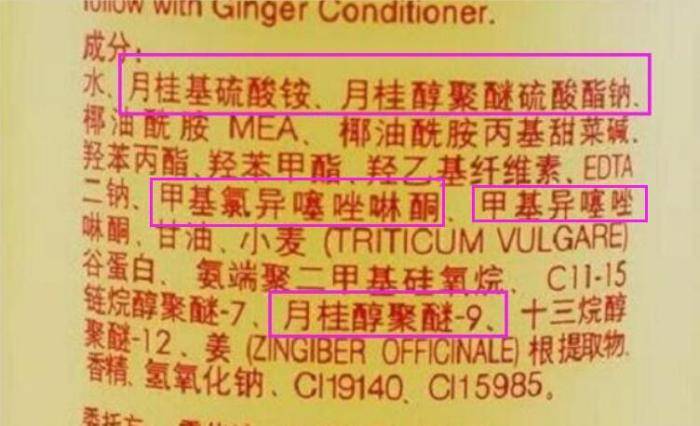 超市里面购买洗发水,要观察有没有这两行字,不然白花钱还掉头发