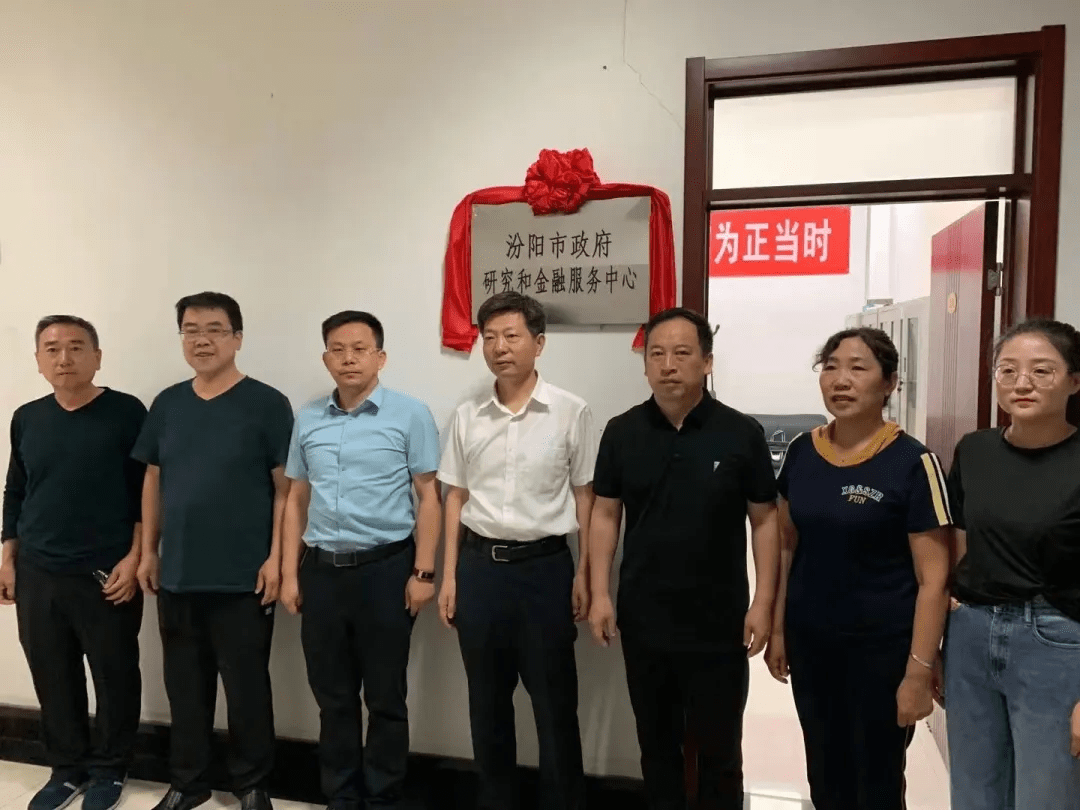 冯丽,李永鑫,孟建安,李蕊霞,白继红,韩德龙,王宝启,雷国裕等市级