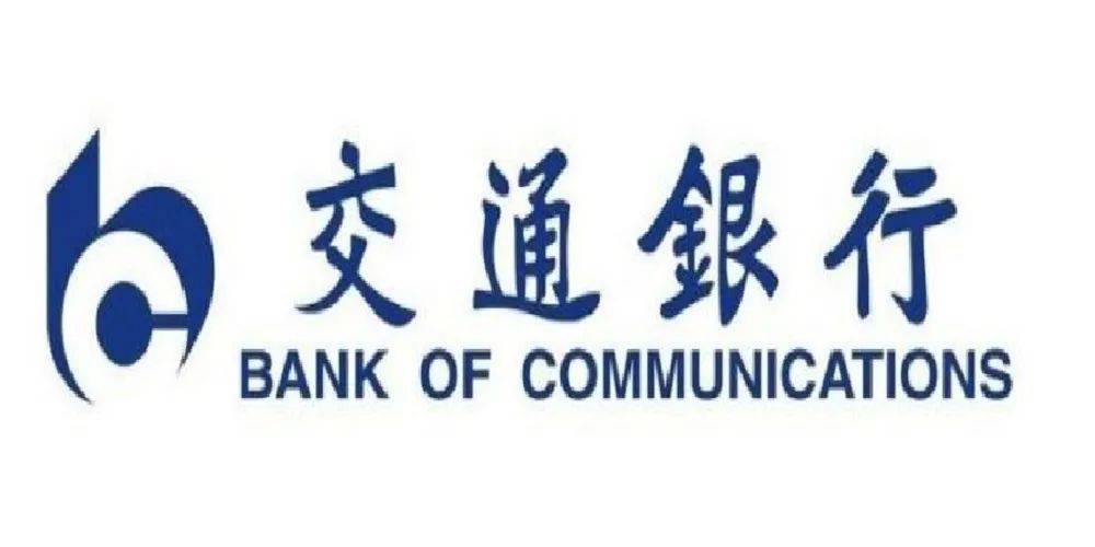 上海交通银行房产抵押贷款要求