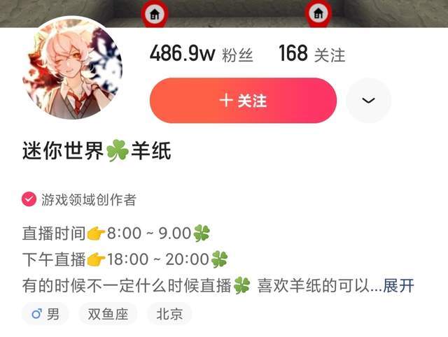 羊纸轻松挑战粉丝地图,观众直言我也行