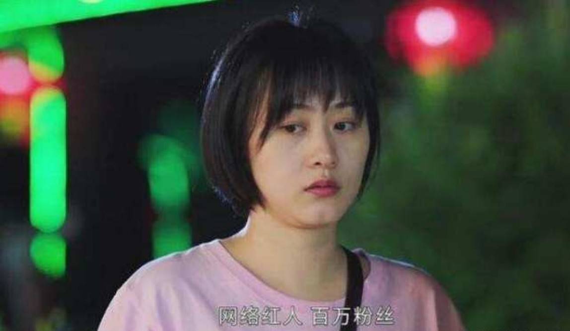 《乡村爱情13》中变胖被吐槽的8大女演员,看看都有谁?