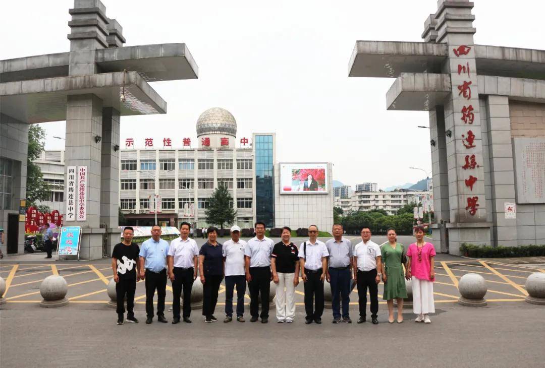 筠连中学学术报告厅掌声不断,原来是因为.