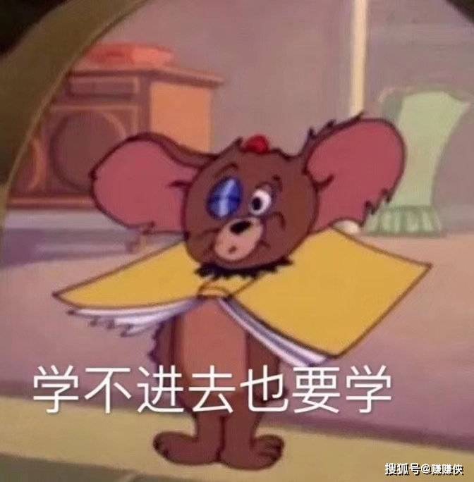 很棒表情包