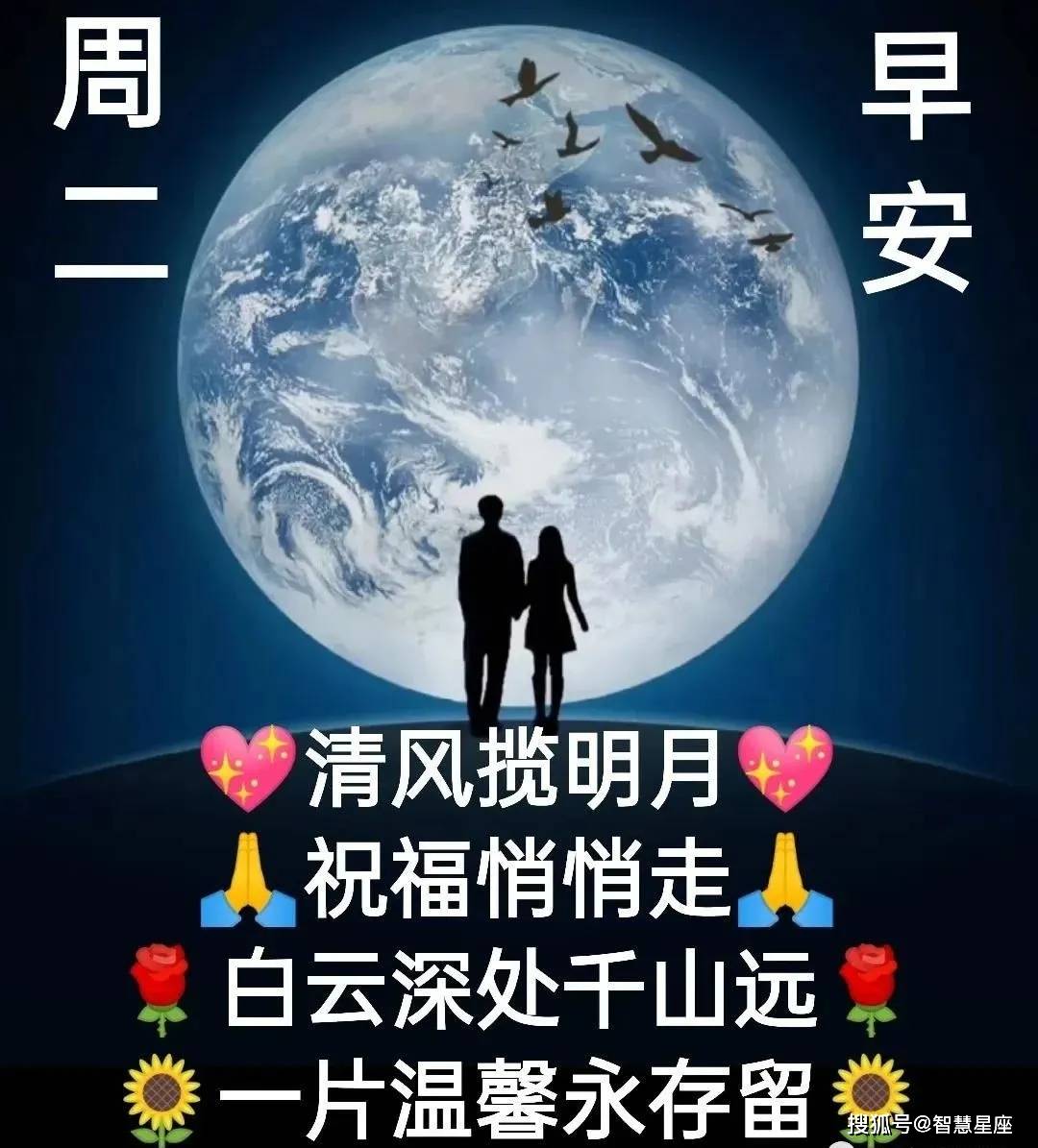 原创2021年6月29日星期二群发清晨早上好问候祝福动态表情图片