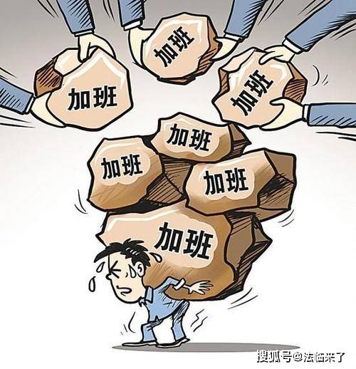 天天加班,却起诉无果?是你不会收集证据,这4点证据锤死公司!