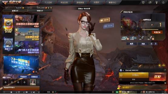 cf先遣服快讯灵狐者职业经理四防属性还会摇花手