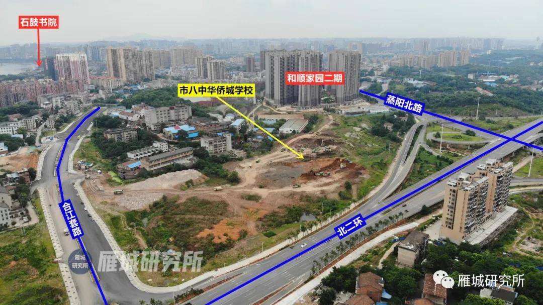 华侨城集团控股衡阳来雁新城公司后,对原来的石鼓区第八片的总体规划