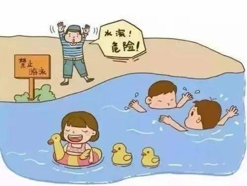 同心防溺水答题入口_游泳池