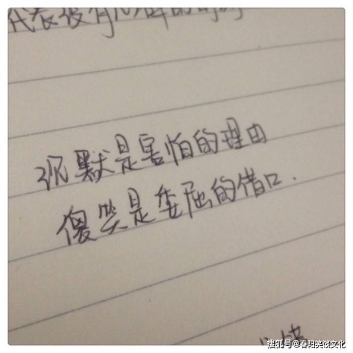 适合深夜发的伤感爱情句子,句句戳心,勾起满满的回忆