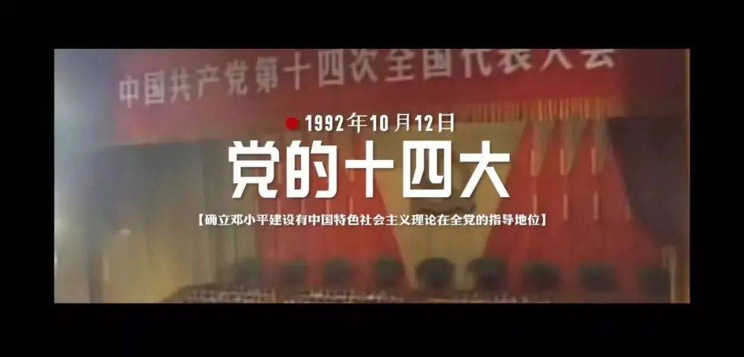 峥嵘岁月,牢记使命 在党的100年华诞之际, 共产党百年奋斗历史图景