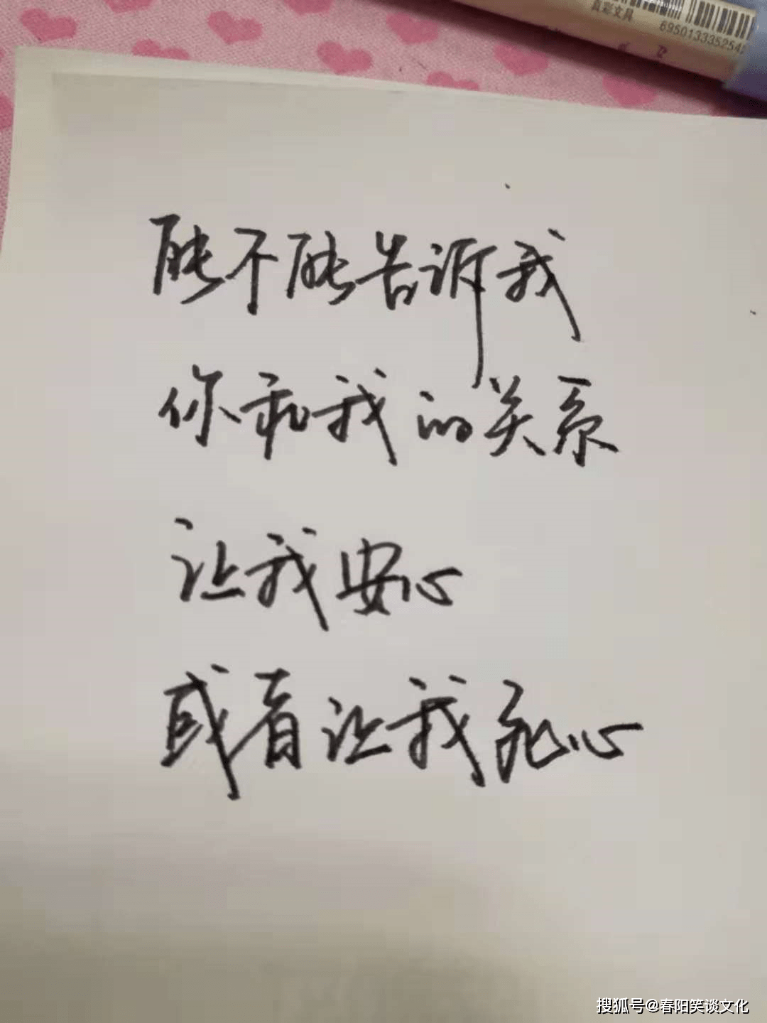 唯美爱情的感悟小句子,句句扎心,莫名戳中泪点