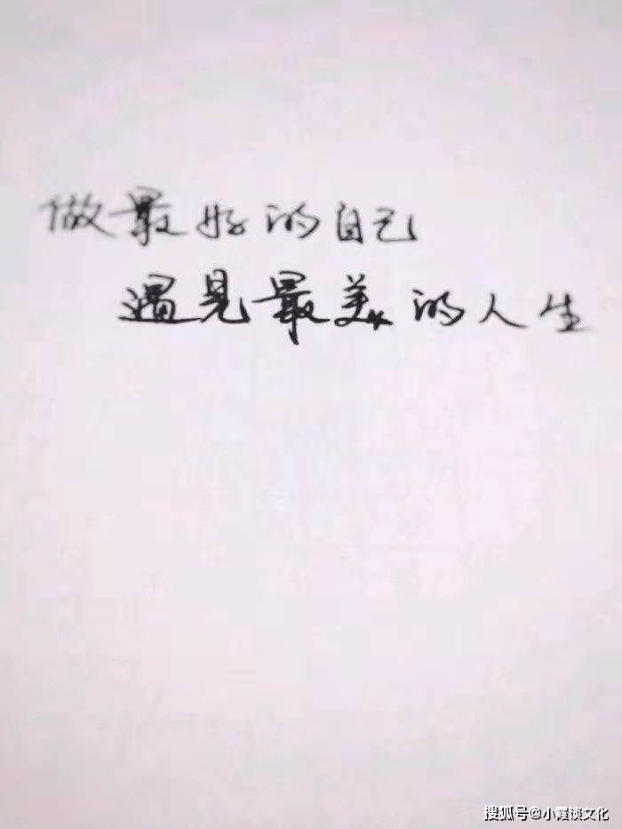 优雅文艺的个性签名,精美简练,句句写进心坎里