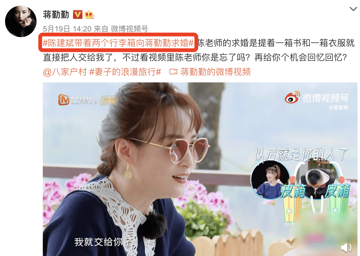 蒋勤勤把黄磊当偶像,大赞他迷倒众生,陈建斌不生气反而自愧不如