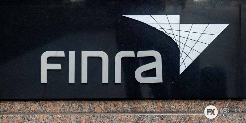 酷汇讯:史上最高金融处罚金!finra 罚款robinhood约7000万美元