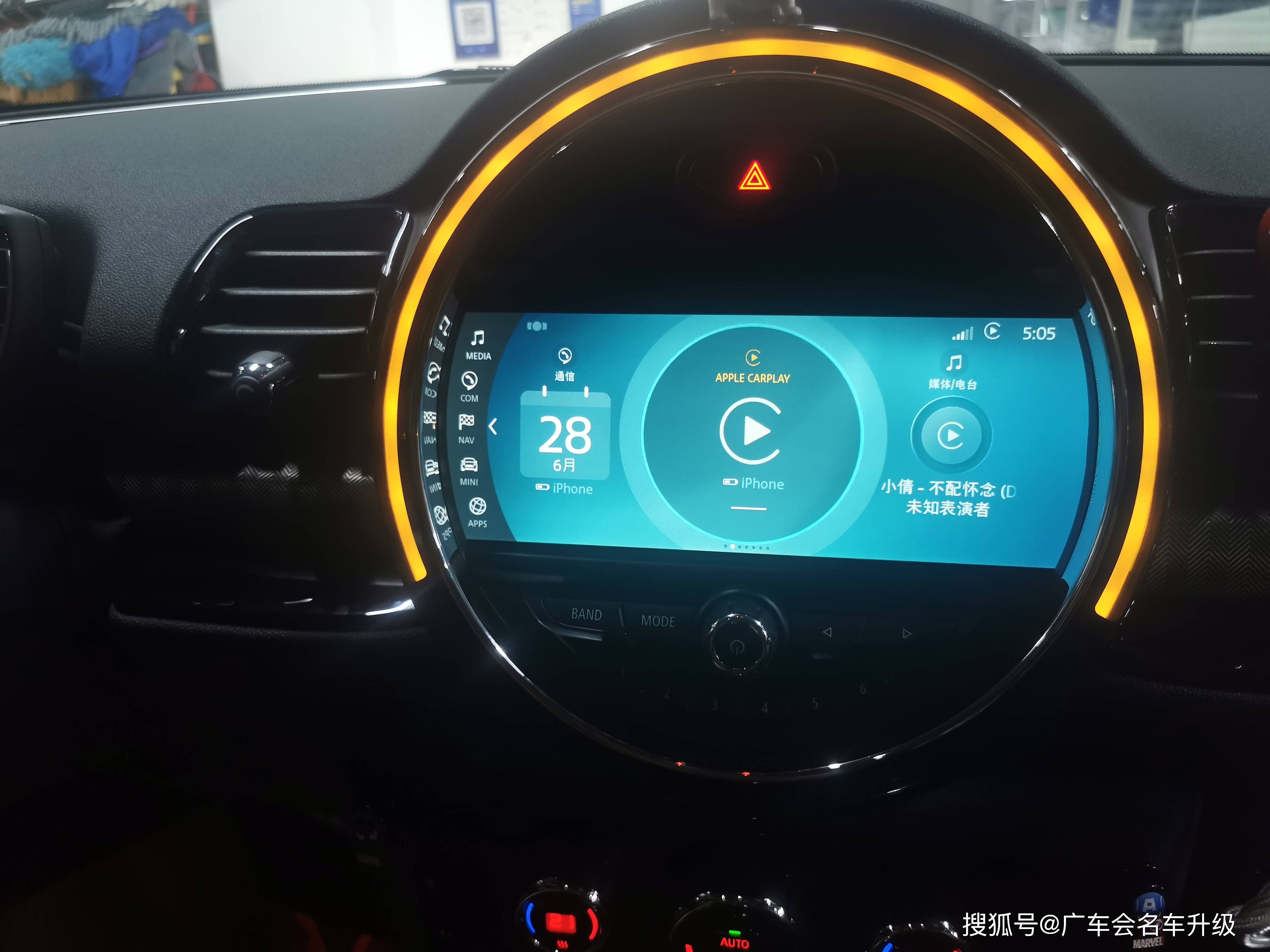 科技与生活宝马mini全新ui全屏carplay车载互联娱乐系统