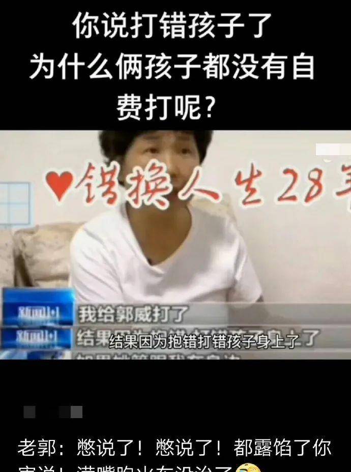 杜妈在庭审的时候也说,是因为抱错打错孩子身上了,如果姚策在她身边